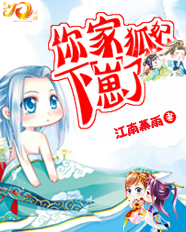 婵云吧让我生