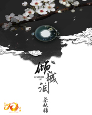 浪妇玩交换