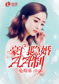警花少妇白艳妮全文阅读全集69