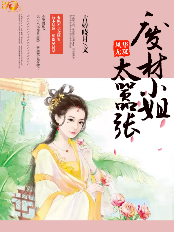在身上猛烈耸动