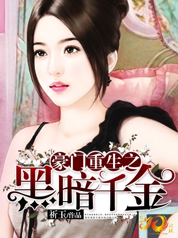 我把班主任日出个了水