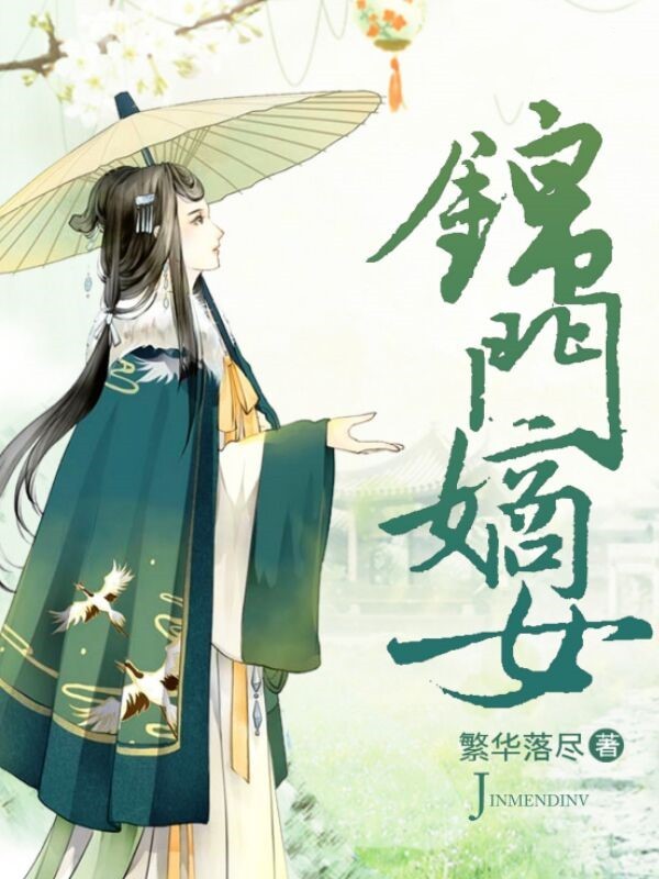 女人去农场与狼交小说