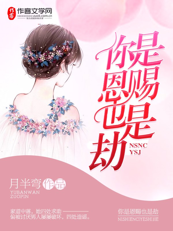 蓝道行 锦衣之下