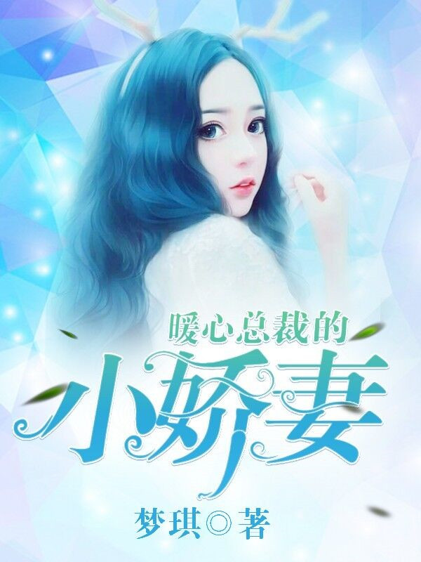 在大树下进入太子妃