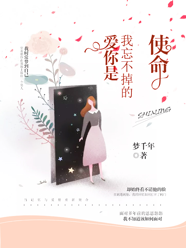 校园言情甜宠小说