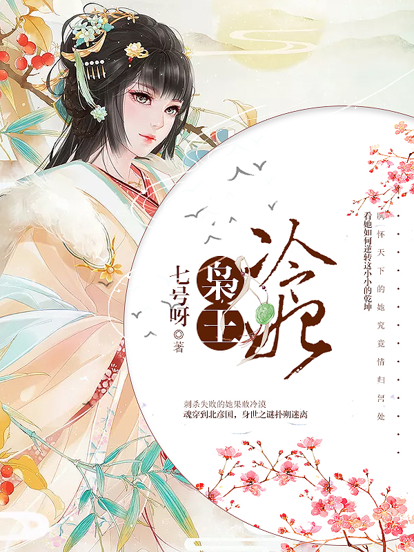 衣服上的珍珠怎么拆