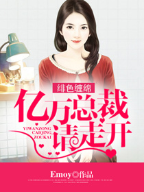 玩弄公车上的爆乳少妇