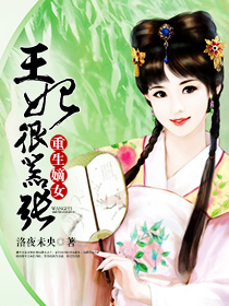 极品公子绿帽版1_16