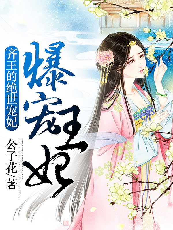 亲嘴亲胸摸下面故事大全
