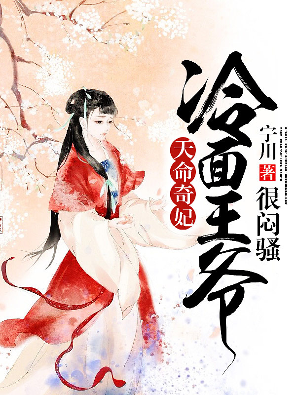 帘十里好看的书推荐