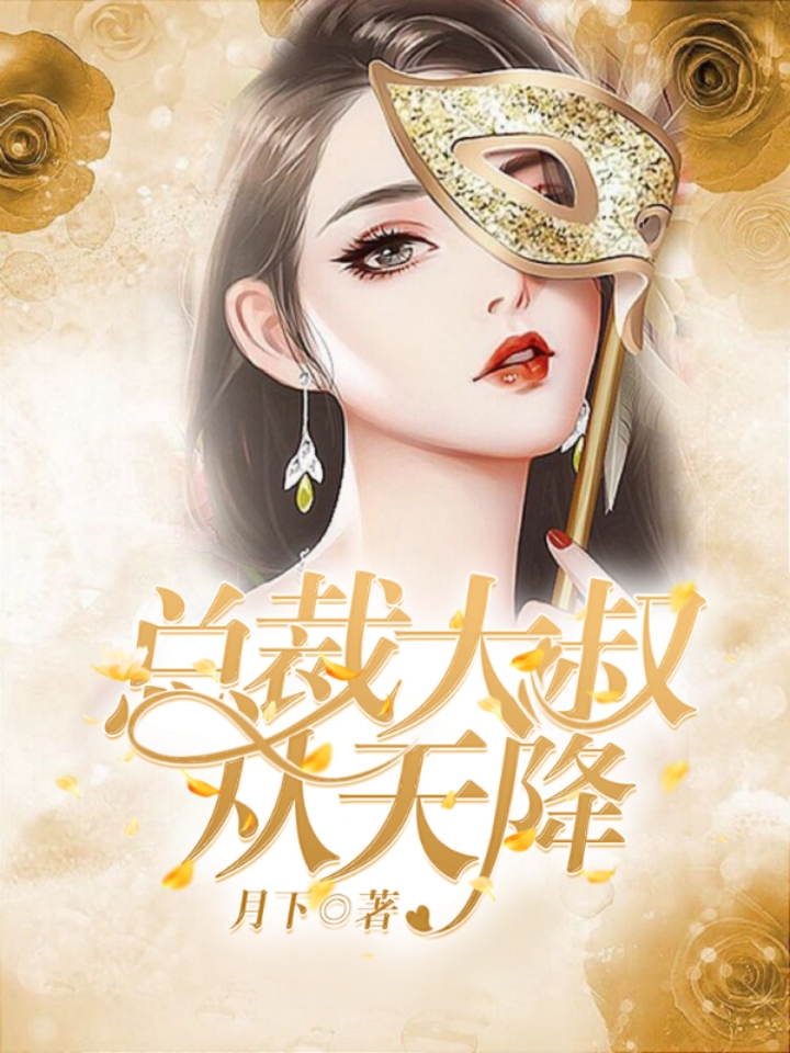 师生文高Hbl电子书封面