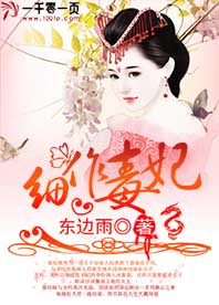 女的被各种玩弄的小说