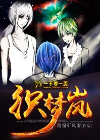 我叫林小喜第一部分