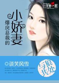 沉欲之小西美师教师电子书封面