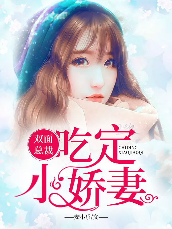 小天轻点受不了