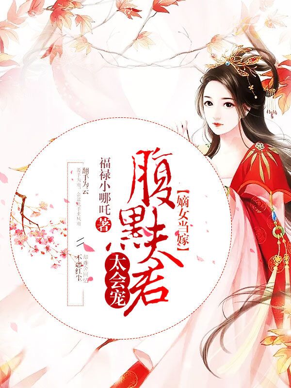 善良美人教师美人妻曲鑫201电子书封面