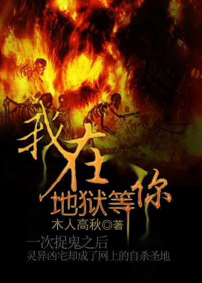 刘玉威是什么电视剧电子书封面