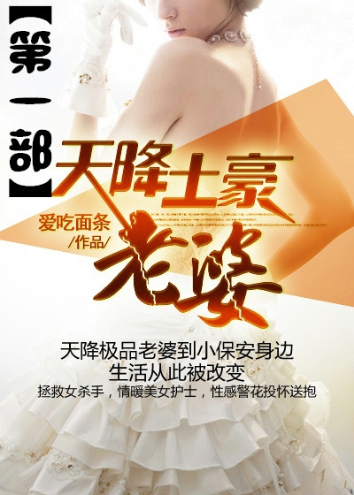 第章小嘴含进去
