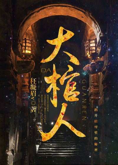公么把我送给他牌友强小说