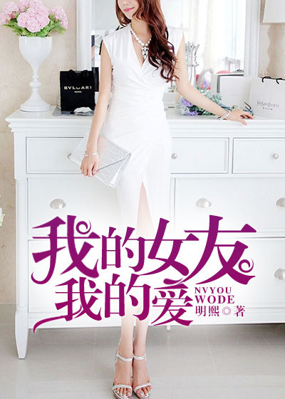 和邻居做h