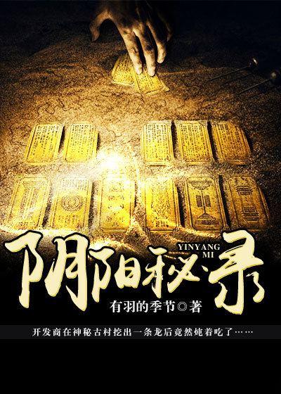 催眠排卵期人妇