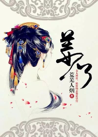 因公殉职的认定部门