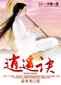 放荡的寡妇