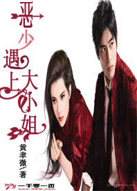 新婚之夜被打屁股调教