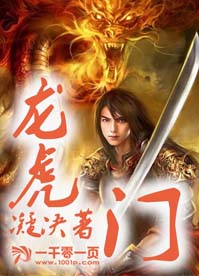带不的四字成语