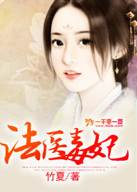 跪在妓女的脚下