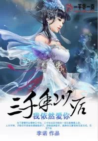 他扣住她的腰凶猛的占有