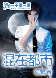 北静王抱着林黛玉