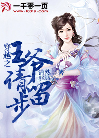 看着娇妻在厨房被朋友征服