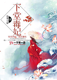 女皇陛下的金丝雀