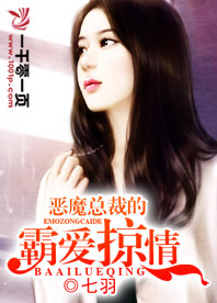 女子半夜莲花开是什么意思