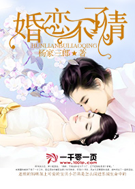 美女被扒开腿用震蛋器折磨