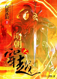 总攻快穿之c烂那些男人