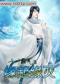 权压美妇秘书