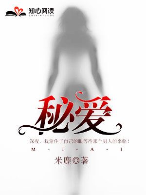 高H粗大拔不出来