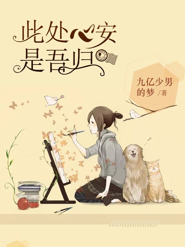 班级的公小O
