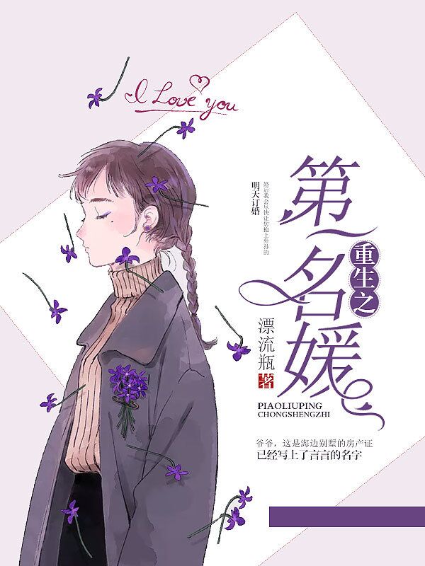 乱系列1爱裸睡的丹丹