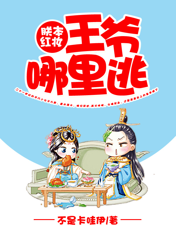 女王足恋喝女王圣水视频