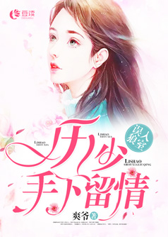 学生上课摸下面小说