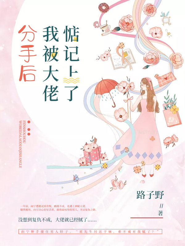 美女情趣体验师无删减版电子书封面