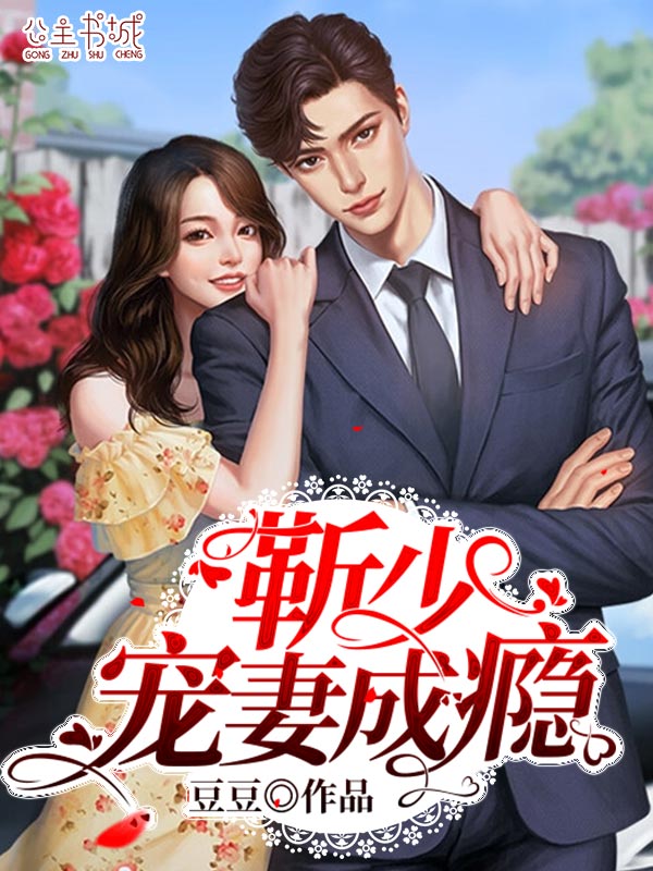 屈辱少妇人妻教师电子书封面