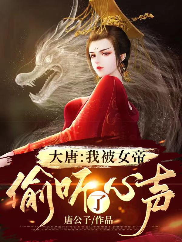 面对太子李建成的求救,李默一剑拦住程咬金,两枪挑飞尉迟恭,三戟战平