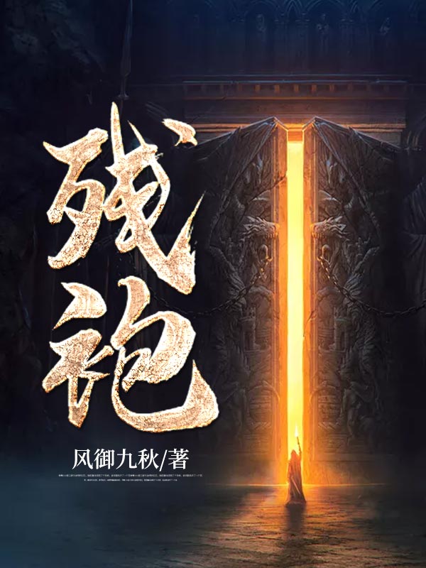 悬疑小说推荐-梦想书城